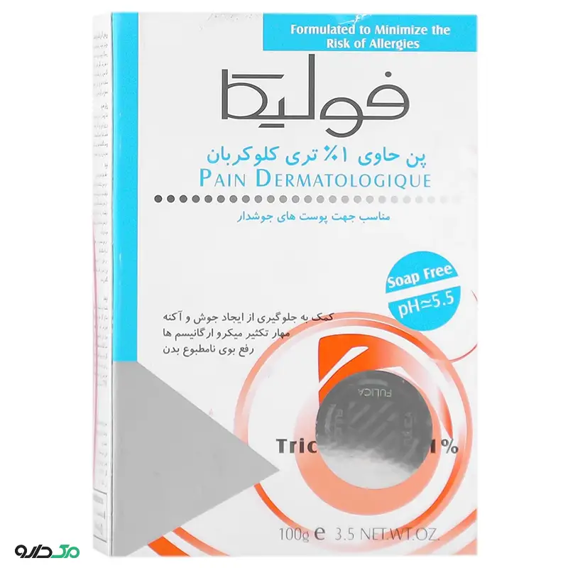 پن حاوی 1 درصد تری کلوکربان فولیکا